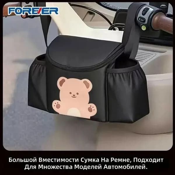 Сумка багажная для самоката