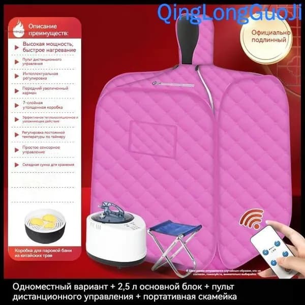 Паровая машина, бочка для окуривания, семейная паровая баня, сауна для окуривания