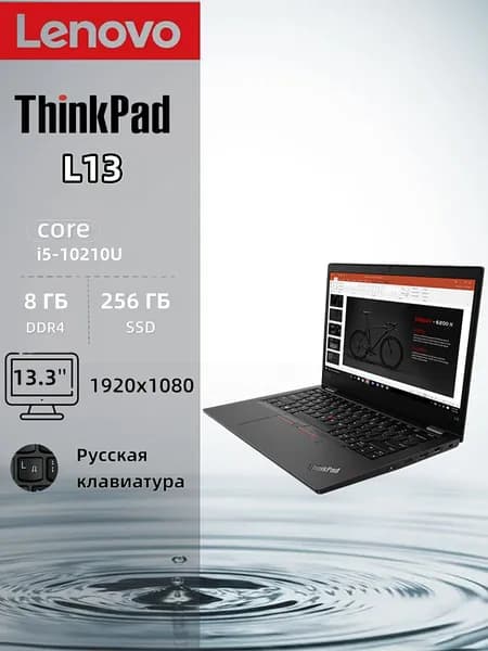 Lenovo Ноутбук 13.3", Intel Core i5-10210Y, RAM 8 ГБ, SSD 256 ГБ, Intel UHD Graphics 620, Windows Pro, черно-серый, Русская раскладка