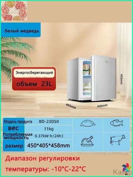 Морозильная камера mzm-20260307140756979_mz-26030714-510705n-ff908781a901, темно-серый