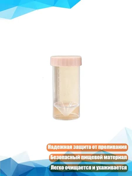 Органайзер для молочной смеси компактного размера, защита от проливания, эргономичное решение для кормления, Прозрачная трубка D - 50ml
