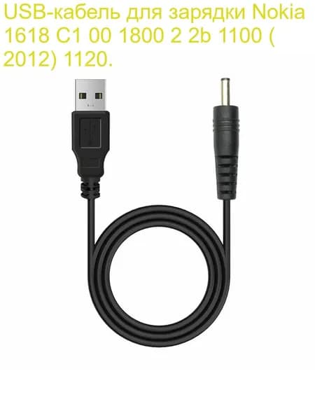 USB-кабель для зарядки Nokia 1618 C1 00 1800 2 2b 1100 (2012) 1120.