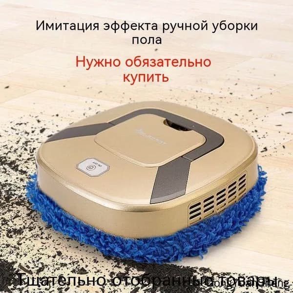 Пароочиститель mzm-20251226125622220