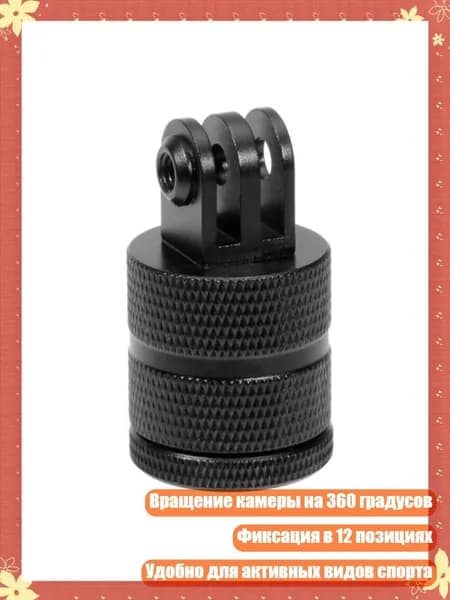 Держатель фотофона, черный