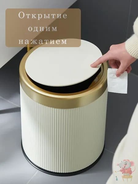 Корзина для бумаг, 12 л, 1 шт