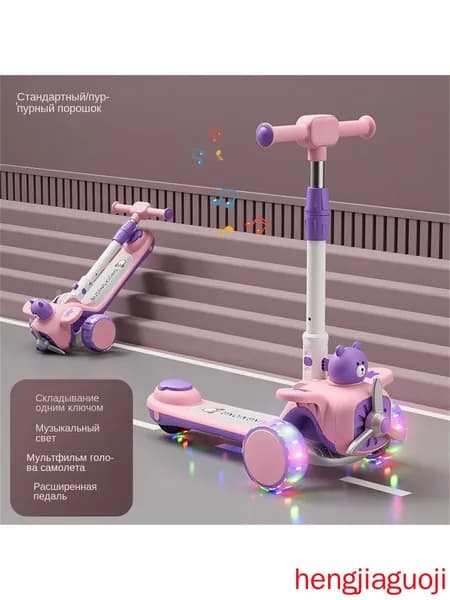 Самокат mzm-20260610113732475, белый, лиловый