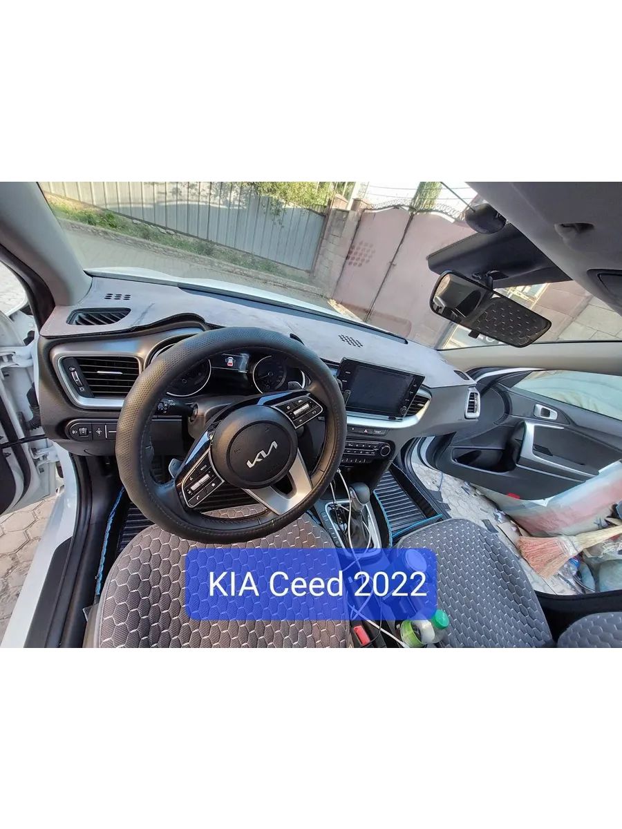Накидка автомобильная