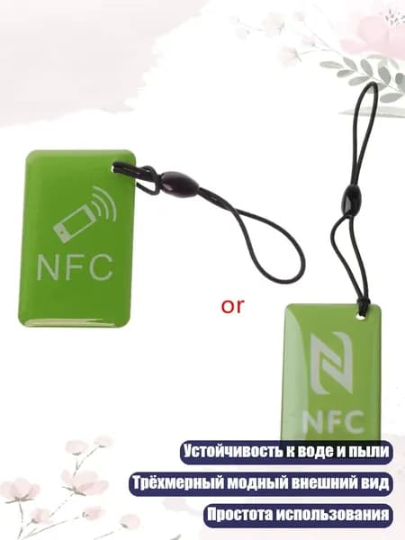 Маленькие карты Ntag213 PVC для большинства NFC-телефонов, Зеленый