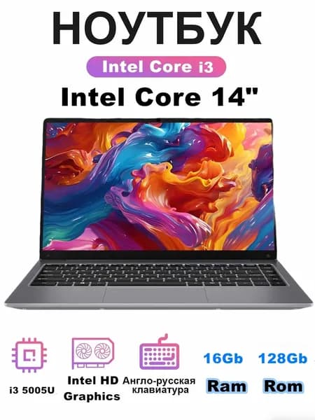 CARBAYTA 5500U Ноутбук 14", Intel Core i3-5005U, RAM 16 ГБ, SSD 128 ГБ, Intel HD Graphics, Windows Pro, серый, Русская раскладка