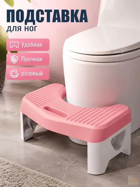 Подставка под ноги Офисная, 24х39х17 см