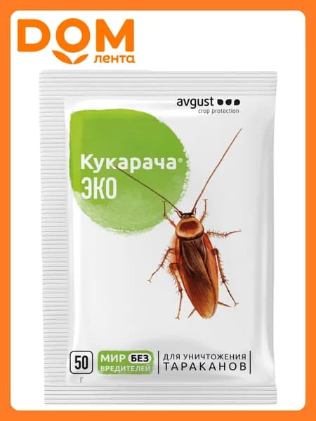 Средство защитное от тараканов Avgust Кукарача ЭКО приманка 50 г