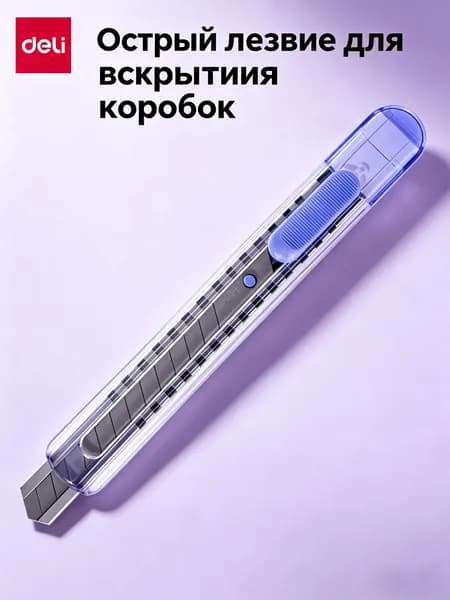 Нож канцелярский , ширина лезвия 9 мм, ассорти