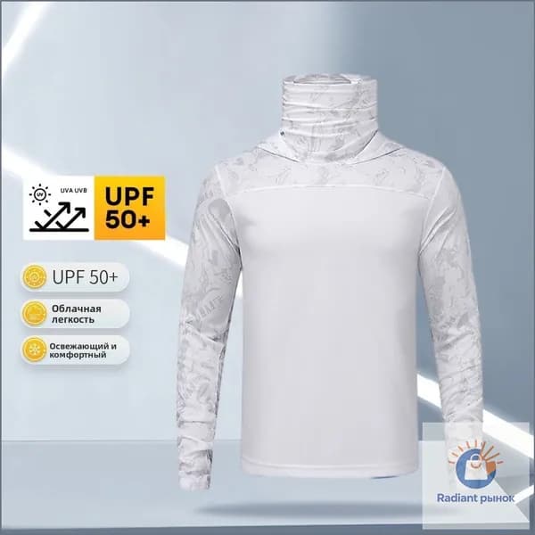 Быстросохнущий рыболовный джерси с UPF 50 для активного отдыха, качественный, легкий и дышащий костюм для защиты от солнца. 1