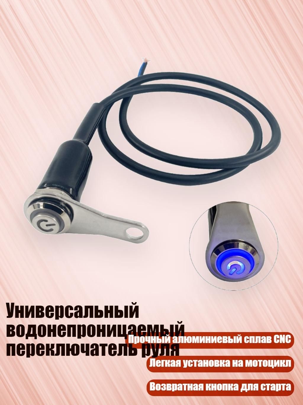Мотоподставка