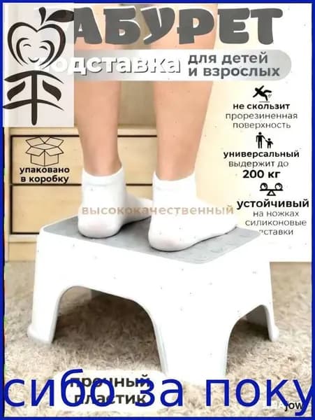 Детский стул,25х20х33см