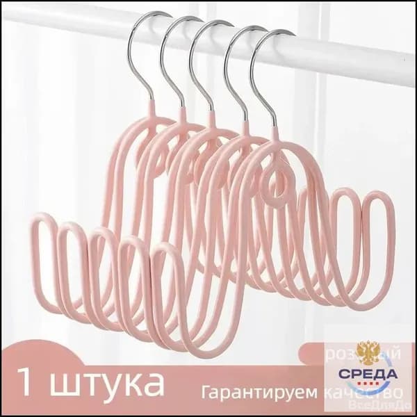 Сушилка для обуви