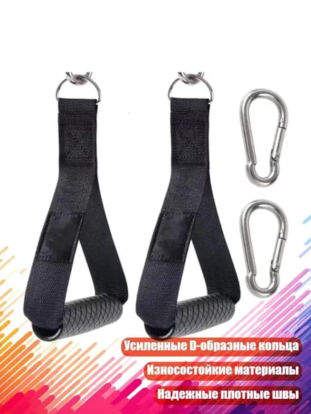 Пара ручек для резиновых петель, - 1