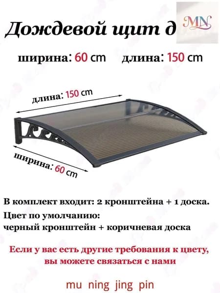 Навес на крыльце