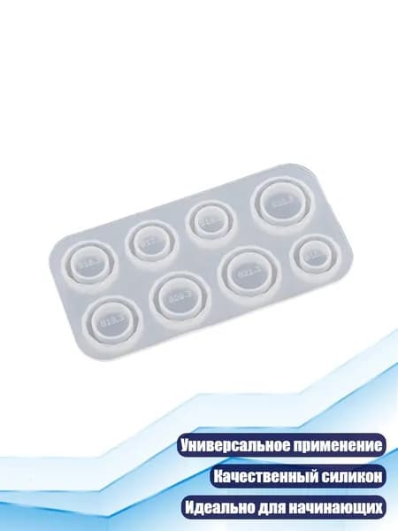 Силиконовая форма для колец из смолы, литьевая форма для создания колец, серег, подвесок, - лапша в виде ромба