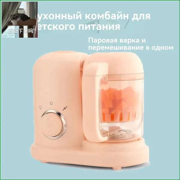 блендер dEMGLR, светло-розовый