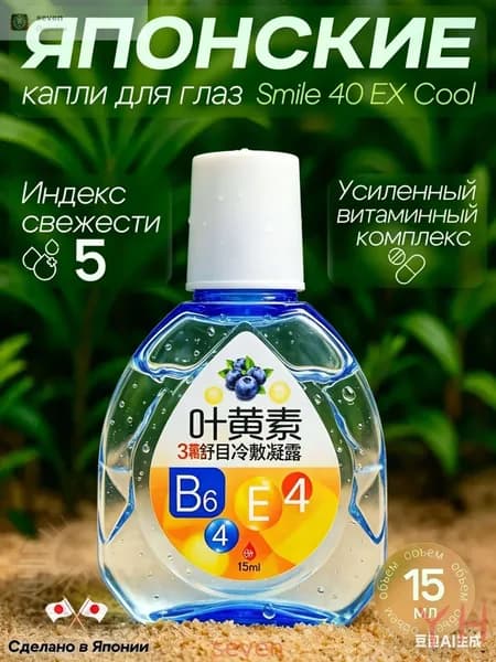 Флюид