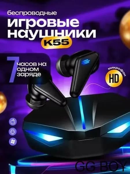 Наушники беспроводные с микрофоном TWS K55, Bluetooth, USB Type-C, черный, черно-серый