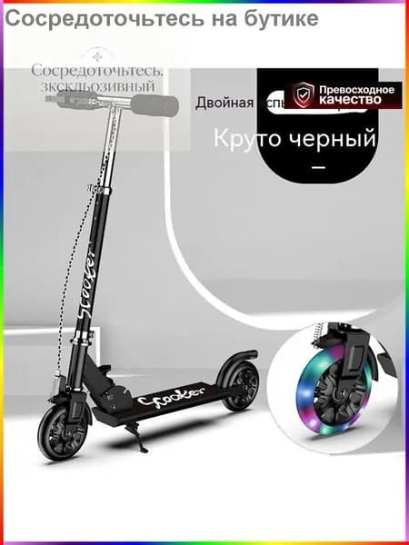 Электросамокат e8dbe644-2c1d-4707-8acb-c10dd0ff2456, черный