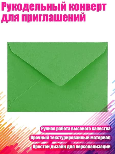 Бумага офисная