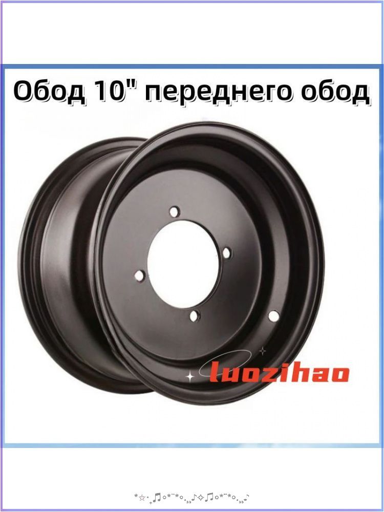 FF70 Мотошины  160/R10