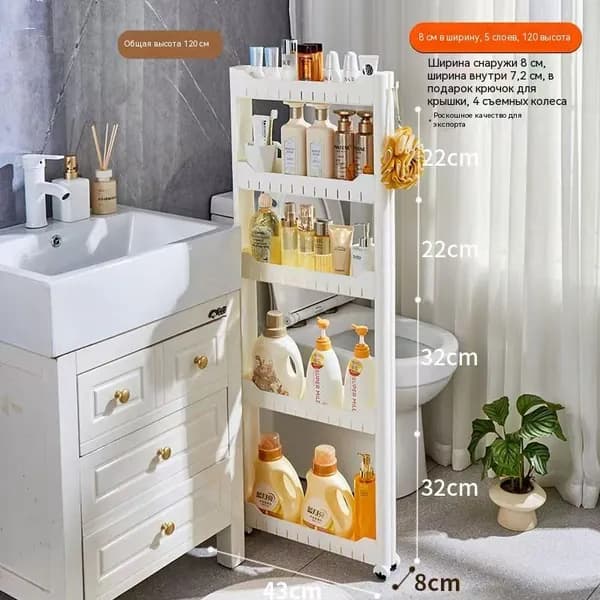 Тумба для ванной,, 10х43х120 см