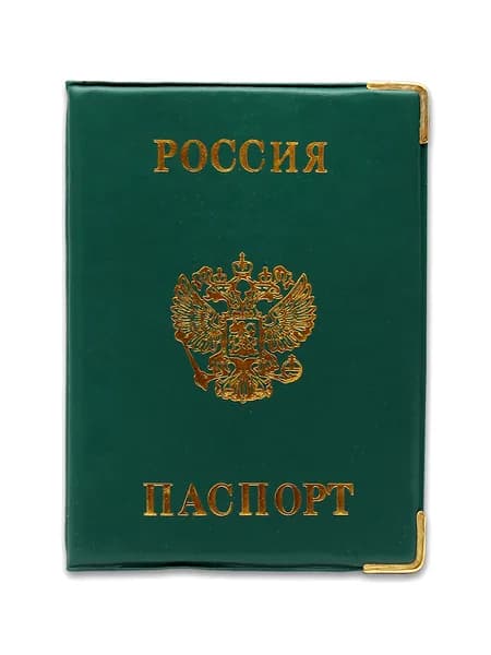 Обложка на паспорт Россия зелёная