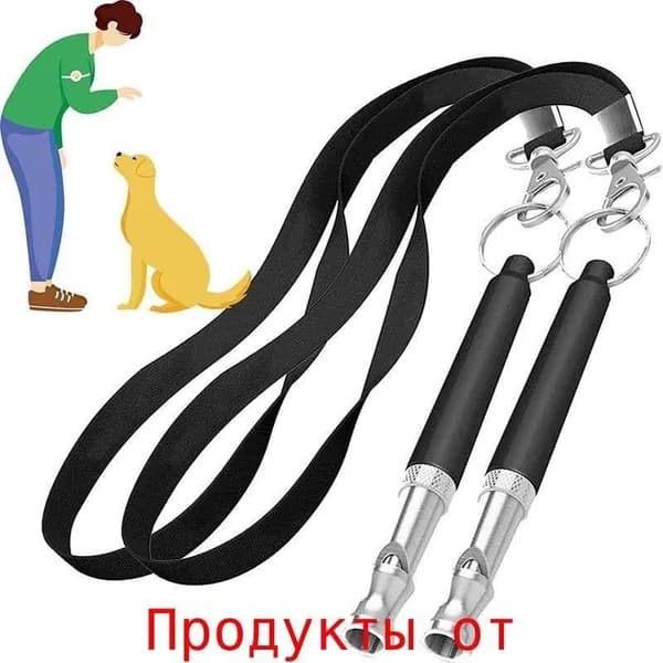 Ультразвуковой свисток для дрессировки собак