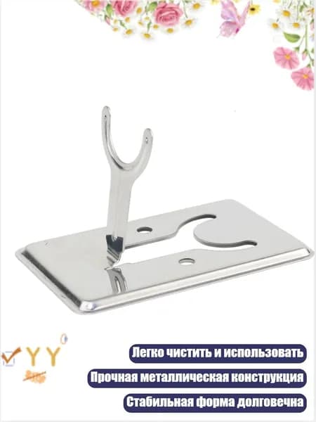 Y-образная подставка для паяльника
