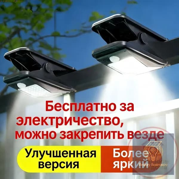 Уличный светильник, количество ламп:28шт