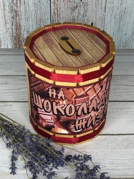 Копилка для денег "На шоколадную жизнь", 12.5х14.5 см, 1 шт