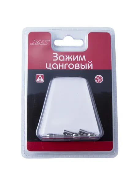 Цанговый зажим JAS 2954, 3,0 мм., 3 шт./уп., блистер