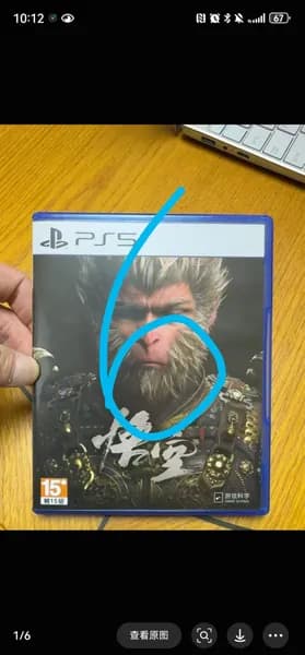 Игры для PS4