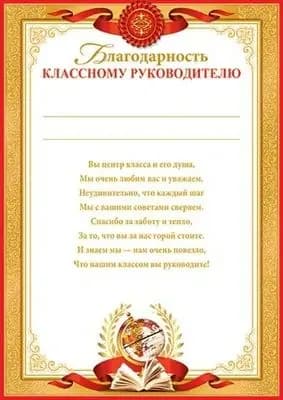 Мир открыток Бланк документа A4, листов: 5