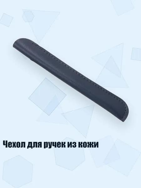 Карандаш