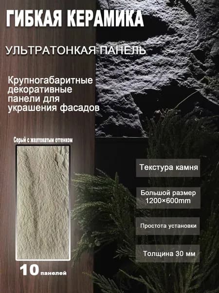 CHK Стенка для гостиной