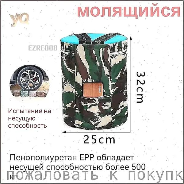 Садовый стул