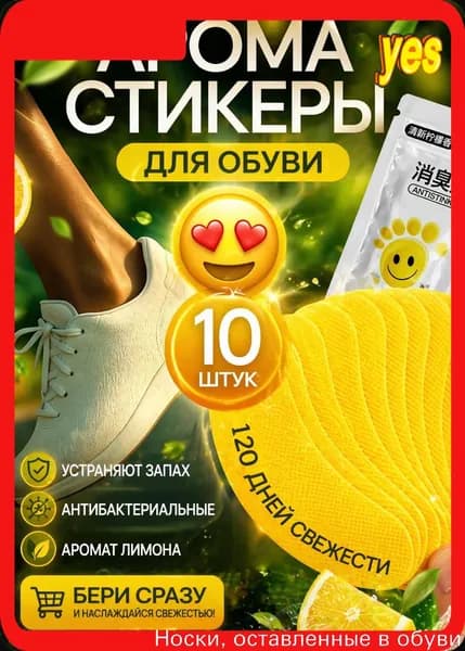 Юка Средство для ухода за обувью Набор для ухода за обувью