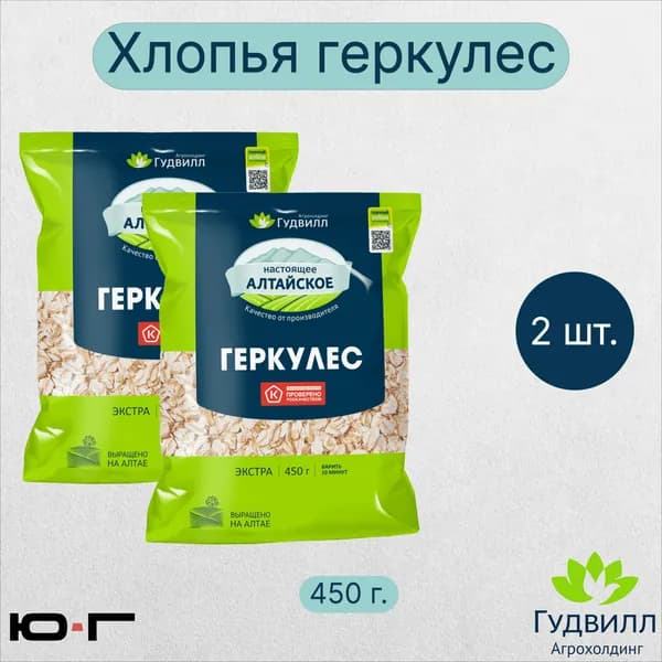 Хлопья Геркулес, Гудвилл, в мягкой упаковке, 450 гр. - 2 шт.