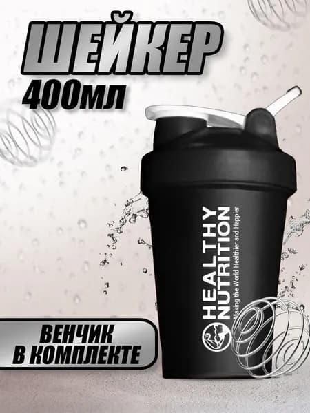 Sport Шейкер спортивный, 400 мл