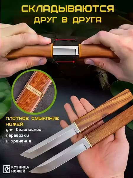 Нож столовый 2 предм. коричневый, коричнево-красный