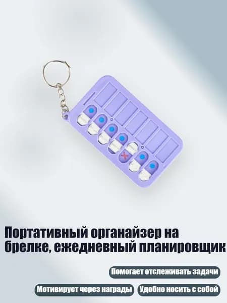 Набор для каллиграфии
