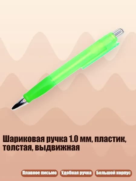 Набор карандашей