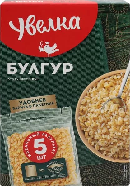 Булгур УВЕЛКА в пакетиках, 5х80г, 400г