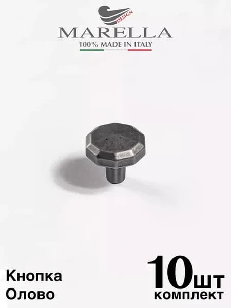 Италия Ручка для мебели кнопка TUDOR Олово 10 шт