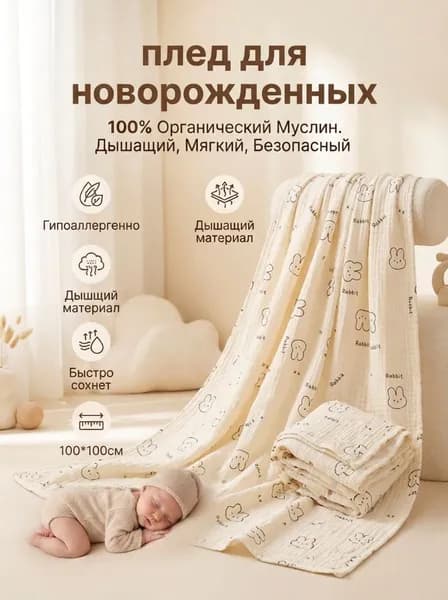 v-one Плед жаккардовый blanket , Вата, 100 см х 100 см